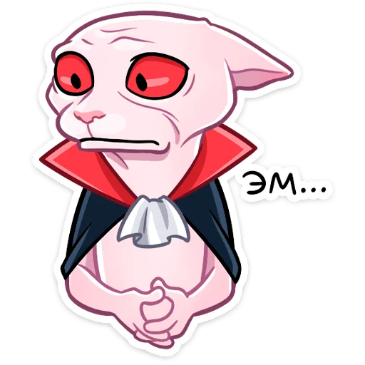 😬 Стикер «Вампир Рамзес» для Telegram
