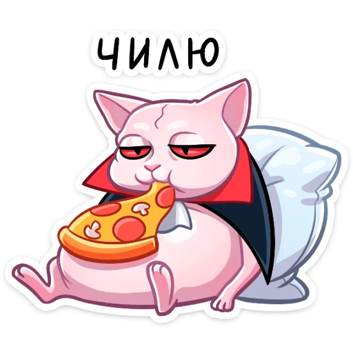🍴 Стикер «Вампир Рамзес» для Telegram