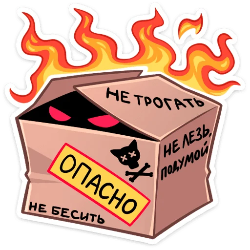 🔥 Стикер «Вампир Рамзес» для Telegram