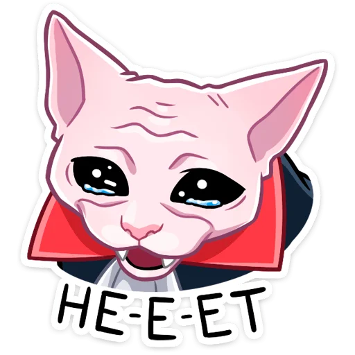 🥵 Стикер «Вампир Рамзес» для Telegram