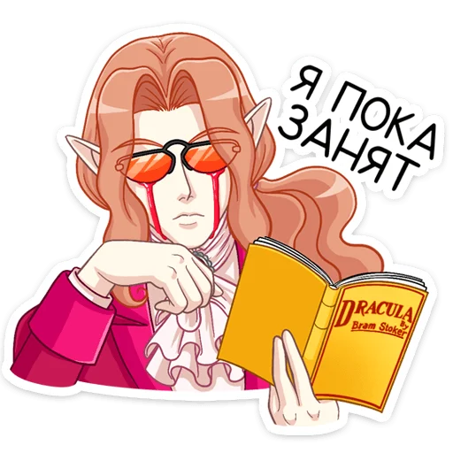 😎 Стикер «Вампир Ян» для Telegram