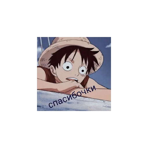 😄 Стикер «Ван пис» для Telegram