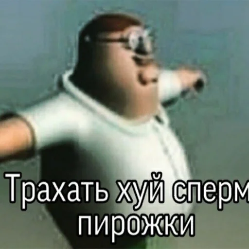 ✋ Стикер «навал гавна» для Telegram