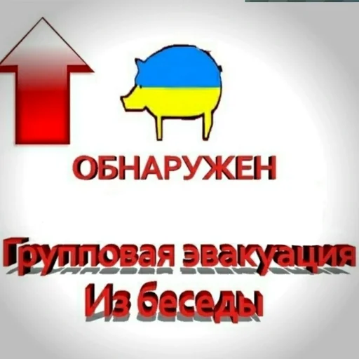 💩 Стикер «навал гавна» для Telegram