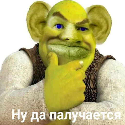 🤔 Стикер «навал гавна» для Telegram