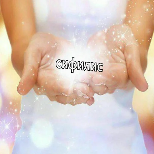 😘 Стикер «навал гавна» для Telegram