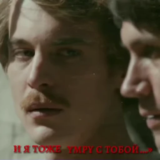💔 Стикер «Иван Янковский» для Telegram