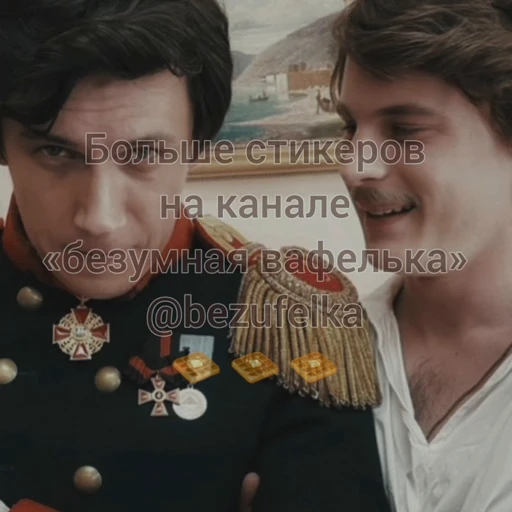 🧇 Стикер «Иван Янковский» для Telegram