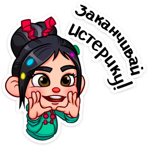 😱 Стикер «Ванилопа фон Кекс» для Telegram