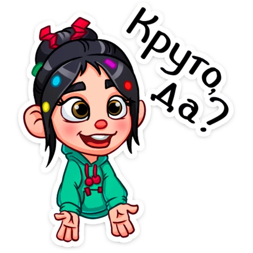 😎 Стикер «Ванилопа фон Кекс» для Telegram