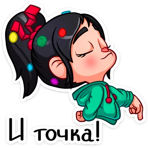 😤 Стикер «Ванилопа фон Кекс» для Telegram