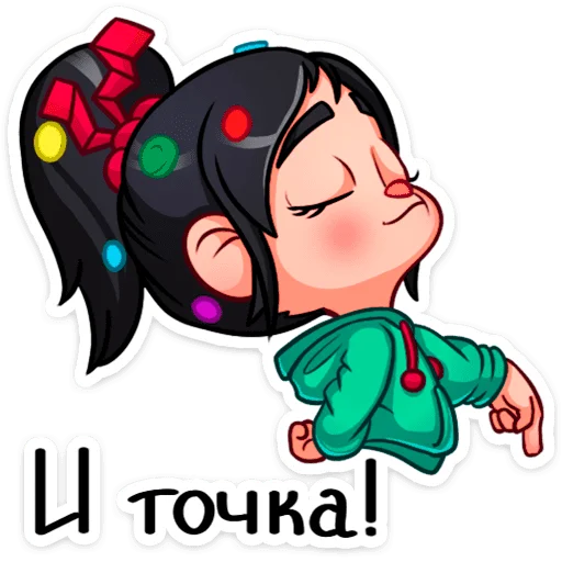 😌 Стикер «Ванилопа фон Кекс» для Telegram