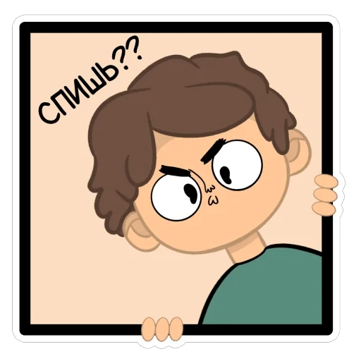 🫥 Стикер «Vanilla» для Telegram