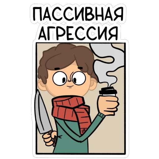 🫥 Стикер «Vanilla» для Telegram