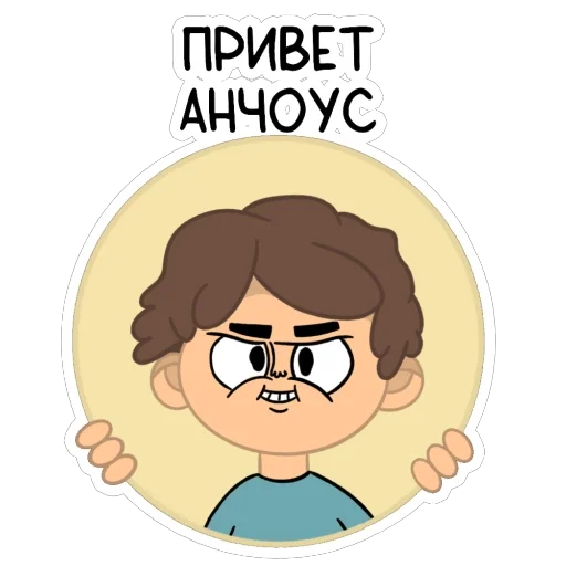 Стикерпак Vanilla для Telegram