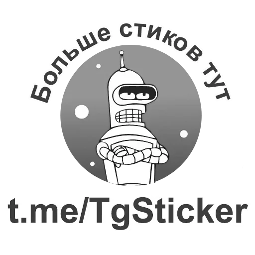 😔 Стикер «Ванилька серая» для Telegram