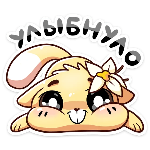 🙂 Стикер «Ванилька без надписей» для Telegram