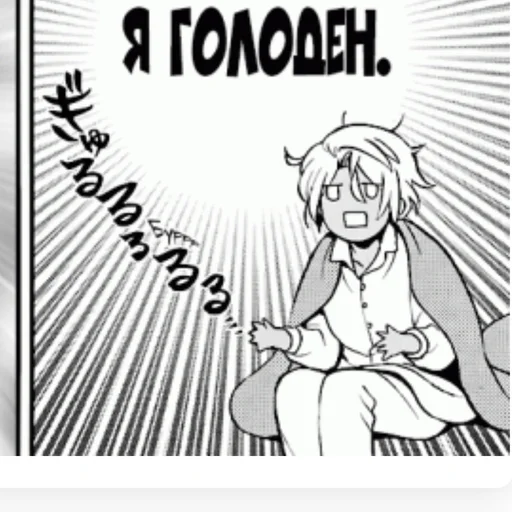 🍽 Стикер «Vanitas no Carte» для Telegram