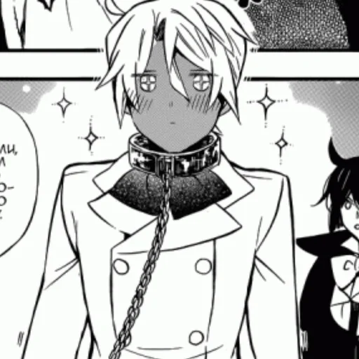 😮 Стикер «Vanitas no Carte» для Telegram