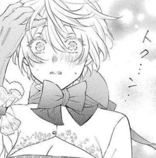 🥺 Стикер «Vanitas no Carte» для Telegram