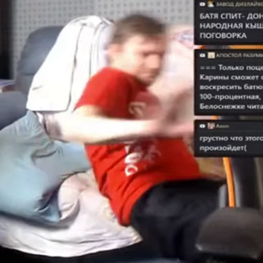 🚼 Стикер «ВАНОМАС БАТЯ ВСЕЯ РУСИ» для Telegram