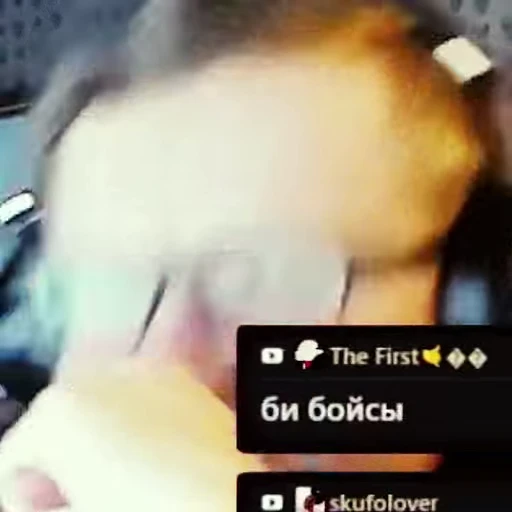 🤩 Стикер «ВАНОМАС БАТЯ ВСЕЯ РУСИ» для Telegram