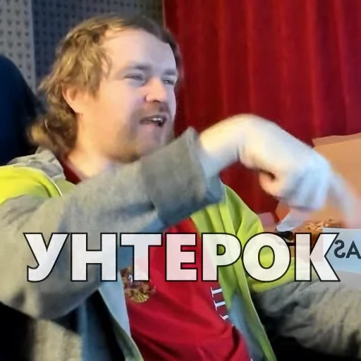 👆 Стикер «ВАНОМАС БАТЯ ВСЕЯ РУСИ» для Telegram
