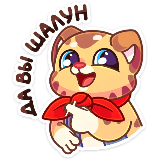😏 Стикер «Тигруша Ванюша» для Telegram