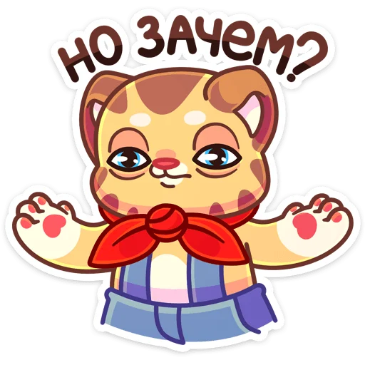🤷‍♂️ Стикер «Тигруша Ванюша» для Telegram