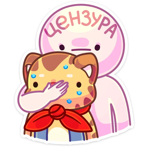 🤐 Стикер «Тигруша Ванюша» для Telegram