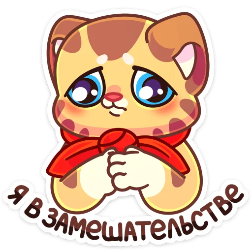 😫 Стикер «Тигруша Ванюша» для Telegram