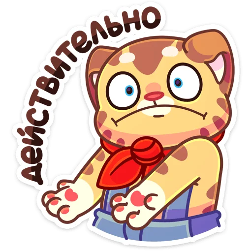 🧐 Стикер «Тигруша Ванюша» для Telegram