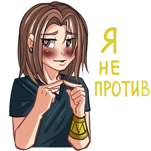 😉 Стикер «КаВаня» для Telegram