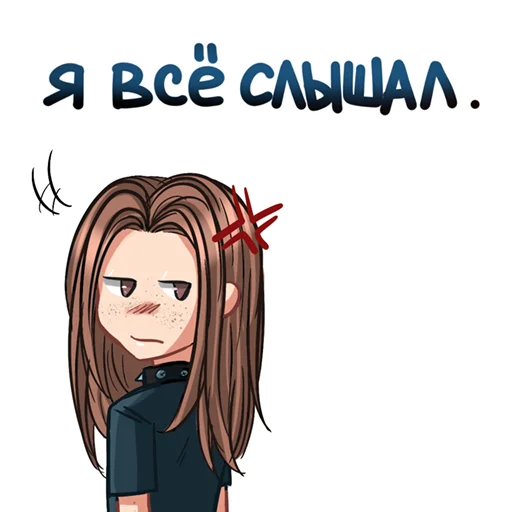 🤨 Стикер «КаВаня» для Telegram