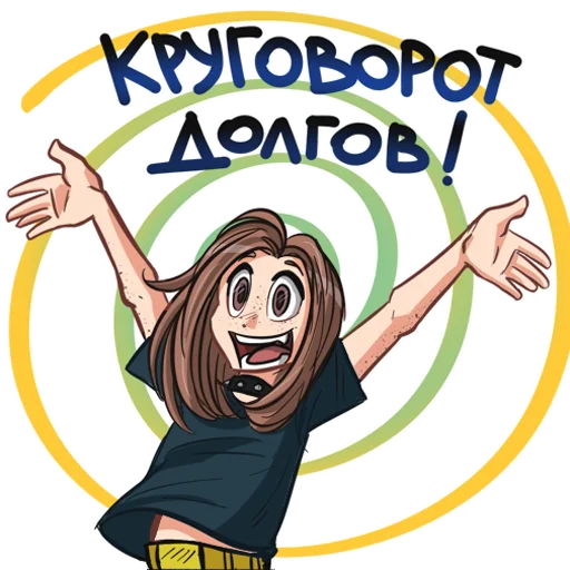 🤪 Стикер «КаВаня» для Telegram