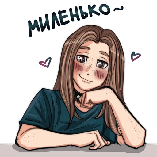 😏 Стикер «КаВаня» для Telegram