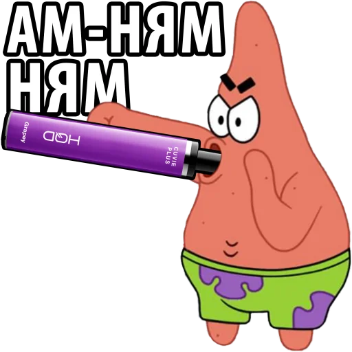 🤤 Стикер «Вейплю как кретин!» для Telegram