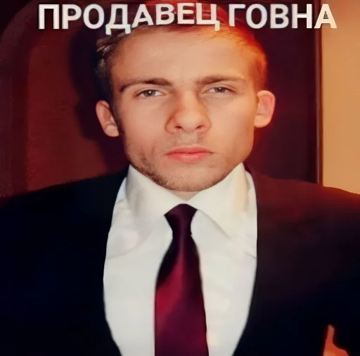 💩 Стикер «Вейплю как кретин!» для Telegram
