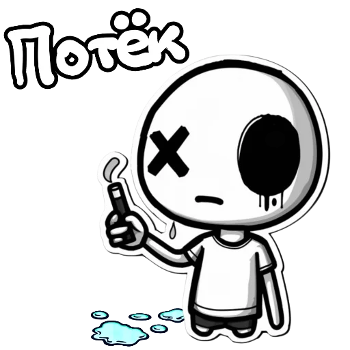 😩 Стикер «VAPEly news» для Telegram