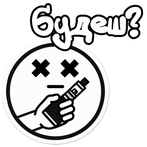 😏 Стикер «VAPEly news» для Telegram
