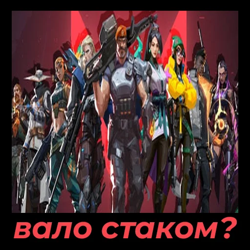 🤖 Стикер «valik» для Telegram