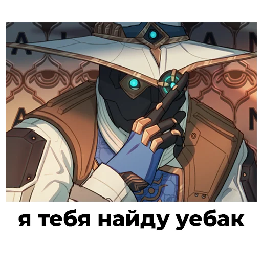 🤖 Стикер «valik» для Telegram