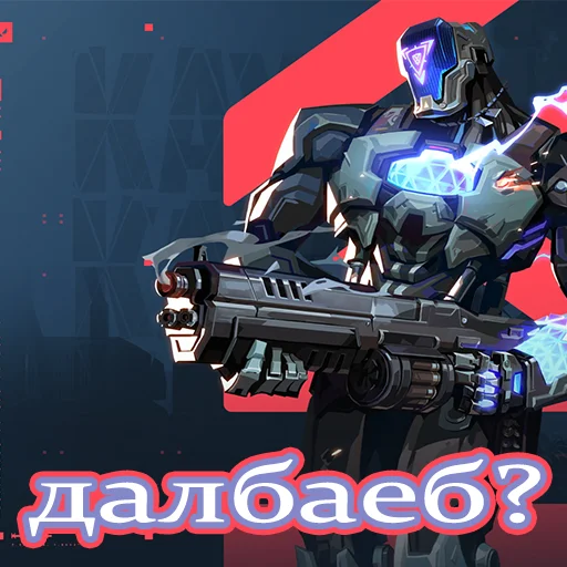 🤖 Стикер «valik» для Telegram