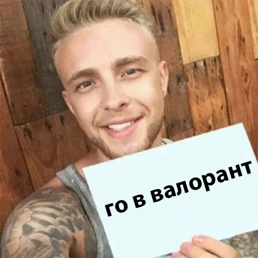 🤖 Стикер «valik» для Telegram
