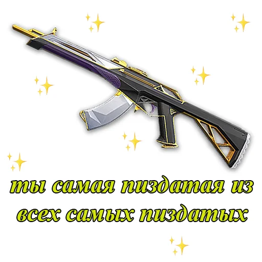🤖 Стикер «valik» для Telegram