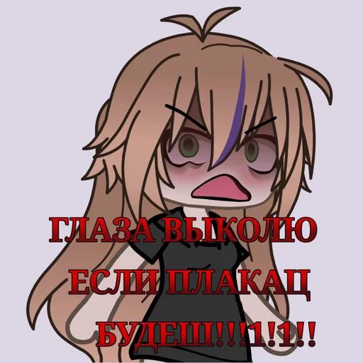 😡 Стикер «Varenik 00 16legend» для Telegram