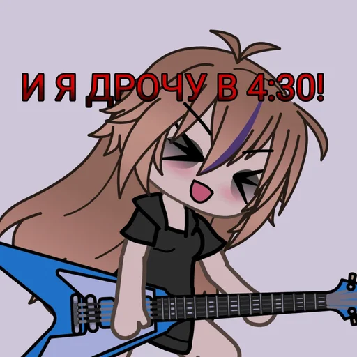 😈 Стикер «Varenik 00 16legend» для Telegram
