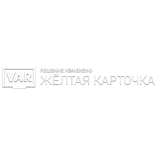 🖥 Стикер «VARFOOTBALL» для Telegram