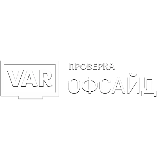 🖥 Стикер «VARFOOTBALL» для Telegram