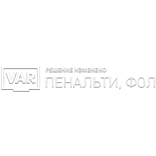 🖥 Стикер «VARFOOTBALL» для Telegram